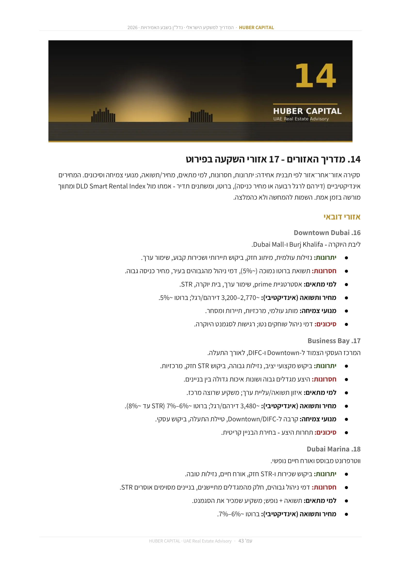 עמוד 43 מתוך 64 — 18. Dubai Marina