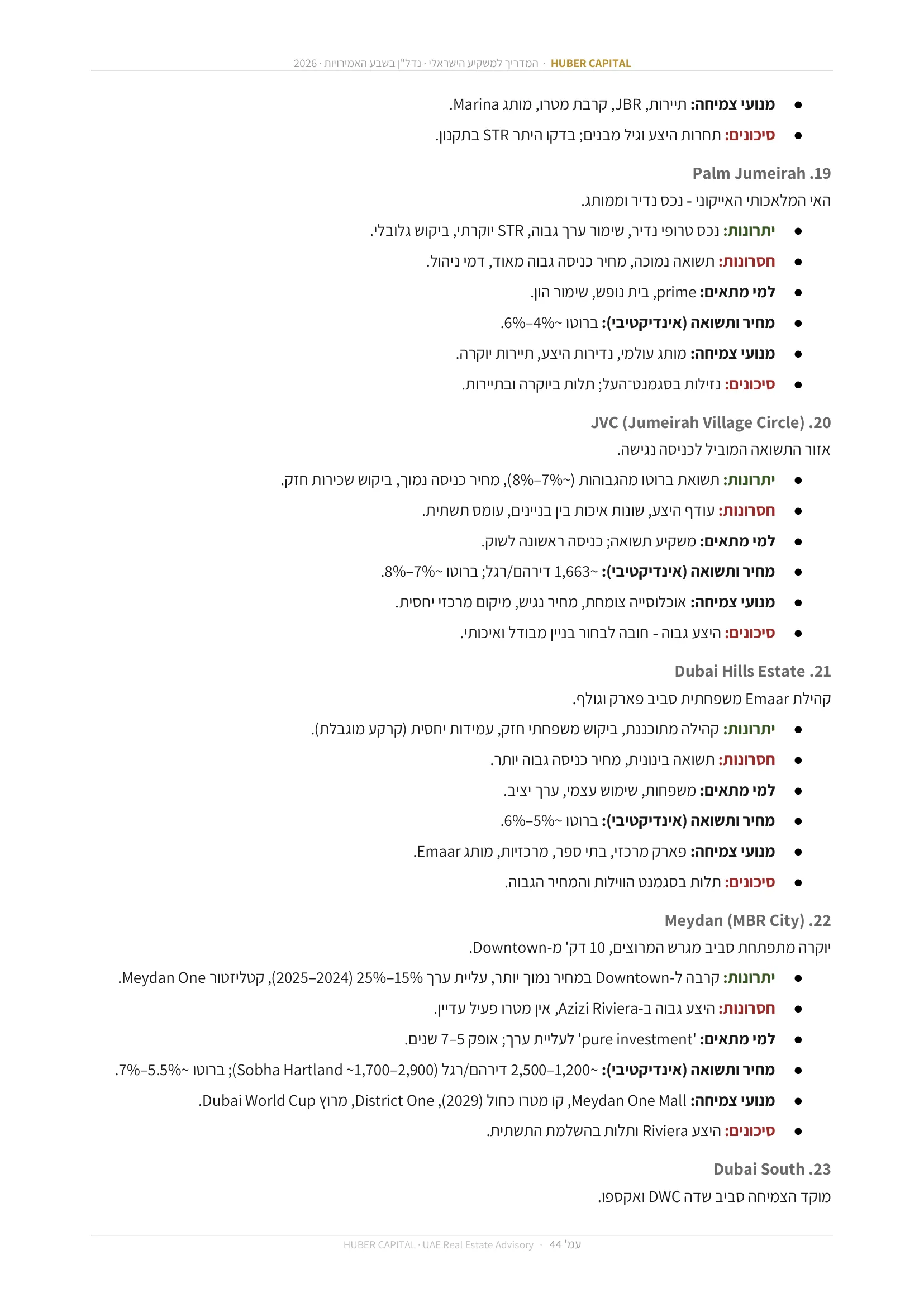 עמוד 44 מתוך 64 — 23. Dubai South