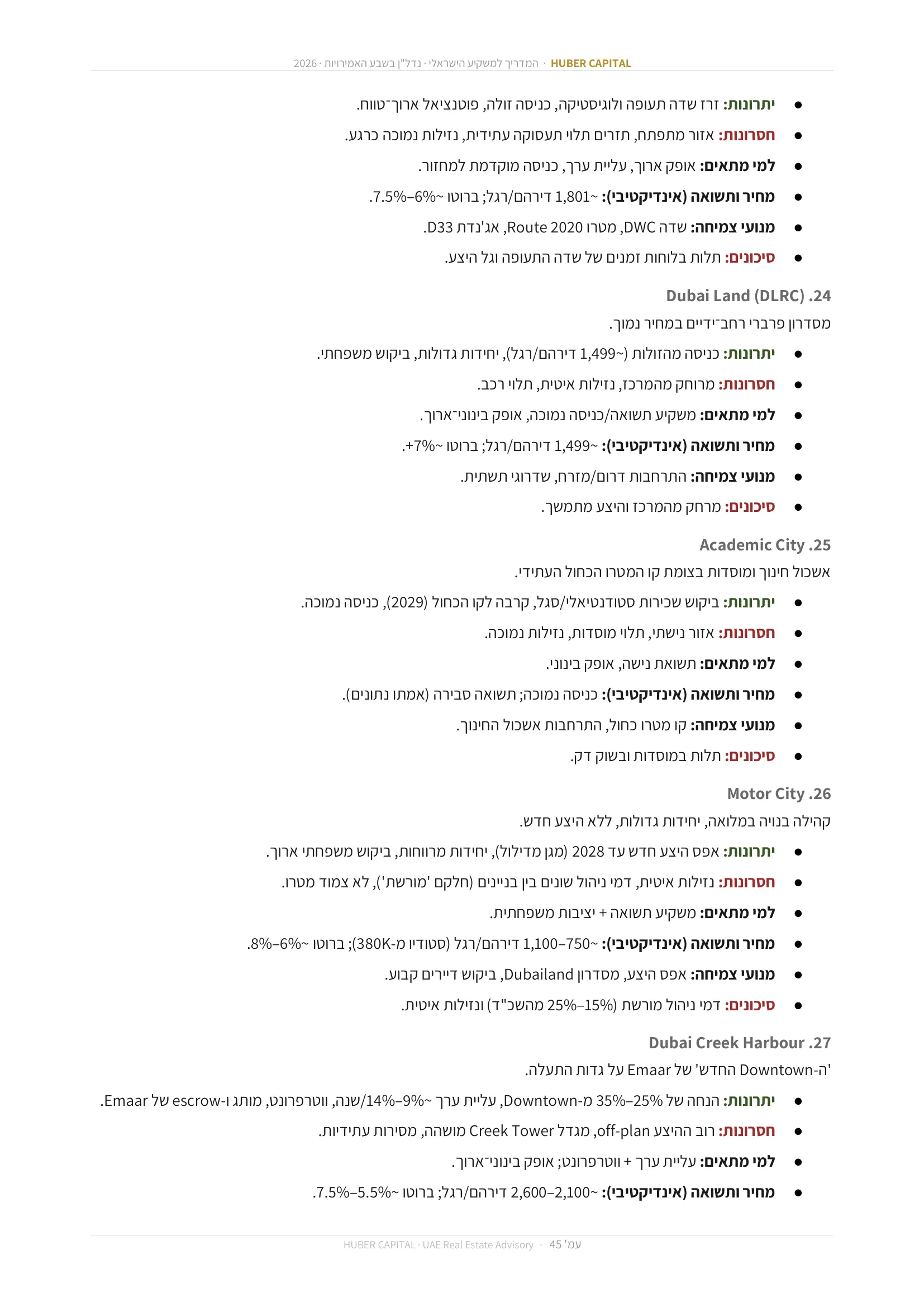 עמוד 45 מתוך 64 — 27. Dubai Creek Harbour
